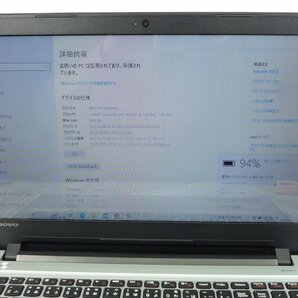 ●●【難あり】Lenovo IdeaPad 300-15IBR / Celeron N3060 / 8GBメモリ / 1TB HDD / 15.6型 / Windows 10 Home【 ITS JAPAN 】の画像2