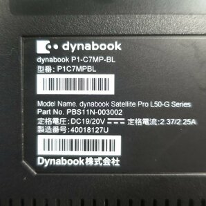 ●●東芝 TOSHIBA dynabook P1-C7MP-BL / i7-10510U / 8GBメモリ / 1TB SSD / 15.6型 / Windows 11 Home【中古ノートパソコン ITS JAPAN】の画像10