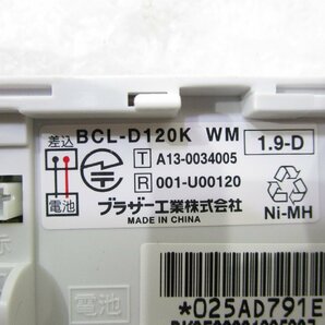 ◎Brother ブラザー コードレス 電話機 増設子機 BCL-D120K ホワイト 充電台付き 9台セット 欠品あり w4411の画像7