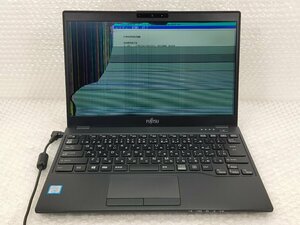 ●●【ジャンク】富士通 FUJITSU LIFEBOOK UH90/D2 / i7 詳細不明 / メモリ オンボード搭載 / HDDなし / 液晶割れ・BIOS OK【 ITS JAPAN 】