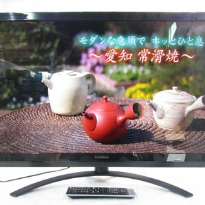 ☆TOSHIBA 東芝 REGZA 42V型 フルハイビジョン液晶テレビ 外付けHDD対応 42Z2 2011年製 リモコン付き 直接引取OK w4109の画像1
