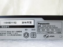 ◎Panasonic パナソニック DIGA ブルーレイディスクレコーダー HDD/1TB 2番組同時録画 DMR-BRW1010 2016年製 リモコン付き w41013_画像5