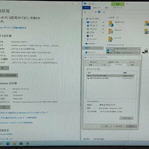 ●●【難あり】NEC LAVIE Desk All-in-one DA770/H / i7-7500U / 8GBメモリ / 2TB HDD / Windows 10 Home【中古一体型パソコン ITS JAPAN】の画像2