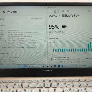 ●●【難あり】ASUS VivoBook S14 S430U / i3-8130U / 8GBメモリ / 256GB SSD / 14型 / Windows 11 Home【中古ノートパソコンITS JAPAN】の画像2