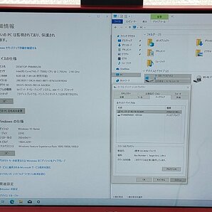 ●●【難あり】NEC LAVIE Desk All-in-one DA770/H / i7-7500U / 8GBメモリ / 2TB HDD / Windows 10 Home【 一体型パソコンITS JAPAN 】の画像2