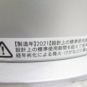 ◎展示品 Dyson ダイソン 空気清浄ファンヒーター Purifier Hot + Cool HP07 据置き 6畳～10畳 2021年製 欠品あり w41615の画像10