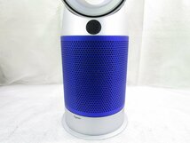 ◎展示品 Dyson ダイソン 空気清浄ファンヒーター Purifier Hot + Cool HP07 据置き 6畳～10畳 2021年製 欠品あり w41615_画像3