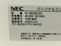 ●●【難あり】NEC LAVIE PC-GD326ZZD7 / i5-6500 / 16GBメモリ / 2TB HDD / Windows 10 Home【 中古デスクトップパソコンITS JAPAN 】_画像10