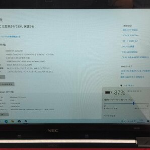 ●●NEC LAVIE NS550/F / i5-7200U / 4GBメモリ / 1TB HDD / 15.6型 / Windows 10 Home【 中古ノートパソコン ITS JAPAN 】の画像2