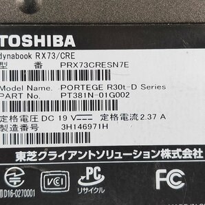 ●●【難あり】東芝 TOSHIBA dynabook RX73/CRE / i3-7100U / 4GBメモリ / 128GB M.2 / 15.6型 / Windows 10 Home【 ITS JAPAN 】の画像10