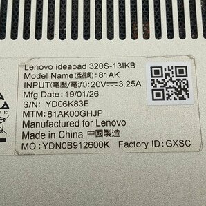 ●●【難あり】Lenovo IdeaPad 320S-13IKB / i5-8250U / 8GBメモリ / 128GB M.2 / 13.3型 / Windows 11 Home【 ノートパソコンITS JAPAN 】の画像10