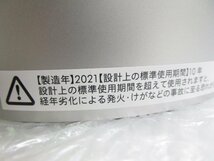 ☆Dyson ダイソン Purifier Cool TP07 空気清浄機機能付き扇風機 空気清浄ファン 2021年製 ホワイト/シルバー 展示品 ジャンク w42314_画像10