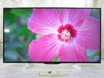 ☆SHARP シャープ AQUOS 40V型 フルハイビジョン液晶テレビ LC-40W20 外付HDD録画対応 2015年製 リモコン付き 直接引取OK w4249_画像1