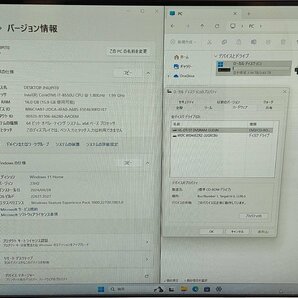 ●●NEC LAVIE Direct PC-GD187CCAD / i7-8550U / 16GBメモリ / 4TB HDD / Windows 11 Home【 中古一体型パソコンITS JAPAN 】の画像2