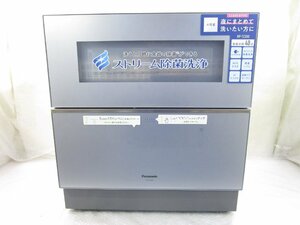 ◎展示品 Panasonic パナソニック 食器洗い乾燥機 ナノイーX ストリーム除菌洗浄 NP-TZ300-S シルバー 5人分 ジャンク w42515