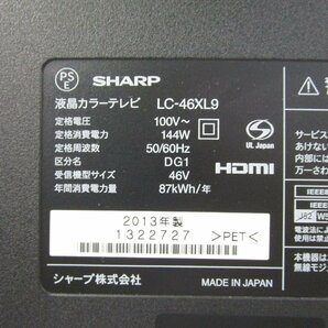 ☆SHARP シャープ AQUOS クアトロン 46インチ フルハイビジョン液晶テレビ 3D対応 LC-46XL9 2013年製 リモコン付き 直接引取OK w42911の画像8