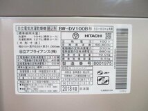 ☆HITACHI 日立 ビートウォッシュ 全自動洗濯乾燥機 洗濯10kg/乾燥5.5kg BW-DV100B 2018年製 シャンパン 直接引取OK w413_画像10