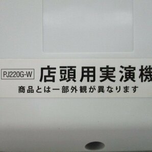 ◎美品 Panasonic パナソニック 紙パック式 電気掃除機 MC-PJ220G-W 軽量 クリーンセンサー パワーノズル 展示品 w4116の画像5