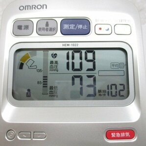 ◎美品 オムロン OMRON HEM-1020 スポットアーム 上腕式血圧計 デジタル自動血圧計 アダプター付き 展示品 w4154の画像2