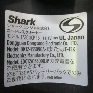 ◎展示品 Shark シャーク EVOPOWER SYSTEM IQ コードレス スティッククリーナー 掃除機 CS851JCP 充電台付き 欠品あり w4176の画像6