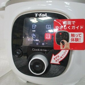 ◎未使用 T-fal ティファール クックフォーミー 6L 圧力鍋 250レシピ内蔵 無水調理 CY8711JP 展示品 w4192の画像2