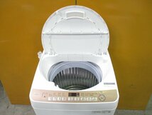 ☆SHARP シャープ 全自動洗濯機 7.0kg 風乾燥 穴なしステンレス槽 部屋干し/シワ抑えコース ES-T713 2021年製 直接引取OK w4233_画像3