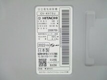 ◎HITACHI 日立 紙パック式クリーナー 掃除機 かるパック 強力パワー CV-KV70J 2022年製 w4266_画像5