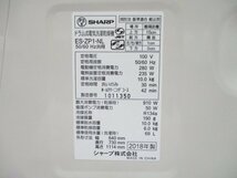 ☆SHARP シャープ ドラム式洗濯乾燥機 10Kg マイクロ高圧シャワー&ハイブリッド乾燥 プラズマクラスター ES-ZP1-NL 2018年製 引取OK ｗ4264_画像10