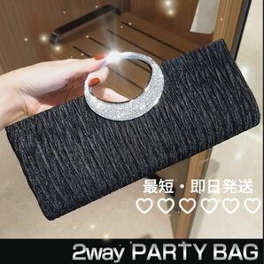 入学式bag パーティクラッチ 結婚式 フォーマルバッグ ブラック キラキラ ショルダー チェーン取り外し