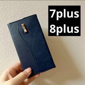 iphone7plusiphone8plus 手帳型ケース