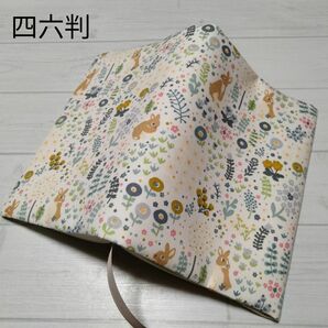 【四六判ソフト】うさぎ　ブックカバー　ハンドメイド