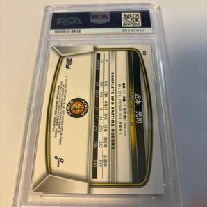 psa10 topps 近本光司 ゴールドパラレル 50シリの画像2