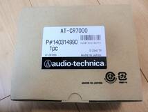 ♪ 未使用品 audio-technica 赤外線ワイヤレスレシ－バ－ AT-CR7000 ♪_画像8