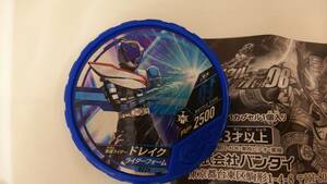 仮面ライダードレイク ライダーフォーム ブットバソウルホット 未使用　同梱可 カブト