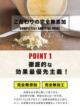 国産★ホエイプロテイン3kg★風神プロテイン★無添加★最安値挑戦★ＦＩＧＨＴ ＣＬＵＢ★新品★送料無料_画像7