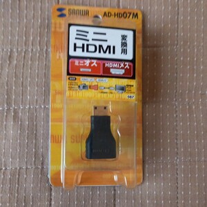 ミニ HDMI　変換用　ミニオス　hdmiメス　送料無料　ad-hd07m 変換　コネクター　接続　デジタルカメラなどに　たぶん未使用