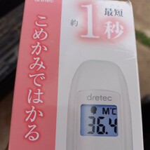 電子体温計 こめかみではかる　赤外線体温計　稼働確認　送料520 箱　説明書　非接触温度計_画像9