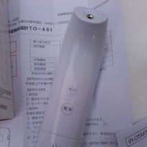 電子体温計 こめかみではかる　赤外線体温計　稼働確認　送料520 箱　説明書　非接触温度計_画像4