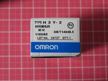 OMRON H3Y-2 タイマーリレー　0-60分　AC110Vコイル　2回路接点　ソケット付き　DINレール取付可　アナログタイマー_画像4