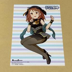 ☆アイドルマスターシンデレラガールズ/シンデレラガールズ劇場⑥巻☆メロンブックス購入特典イラストカード①枚☆の画像1