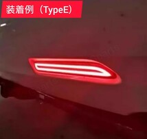 20 30アルファード ヴェルファイア■LEDリフレクター 流れるウインカー テールライト リアバンパー用_画像8