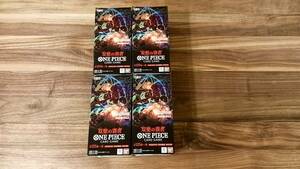 双璧の覇者　4BOX　ONE PIECEカードゲーム　テープ付き　新品未開封