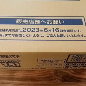 ポケモンカードゲーム スカーレット＆バイオレット 強化拡張パック ポケモンカード151 未開封 カートンの画像1