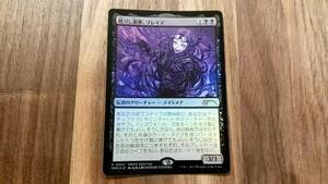 MTG FOIL　甦りし悪夢、ブレイズ　PWFM　プロモ