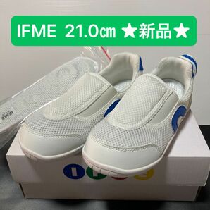 【21.0】★新品未使用★ IFME イフミー 上履き