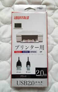 BUFFALO プリンター用ケーブル2M 未開封【フリマ用品】