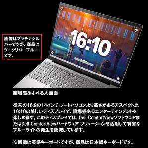 【領収書可】新品未開封 超高性能 DELL Inspiron 14 AMD 5435 Ryzen5 7530U/16GB メモリ/512GB SSD/14型 FHD＋/指紋認証/Wi-Fi6/H＆B 2021の画像3