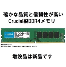 【領収書可】新品 Office H&B 2021付 DELL Inspiron 3020 Core i5-13400/16GB メモリ/512GB SSD/DVD±RW/Wi-Fi_画像3