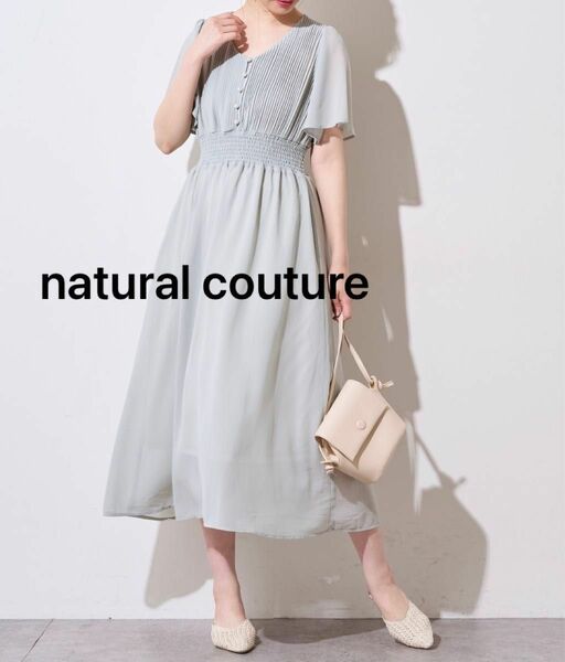 ★natural couture半袖ワンピース　グレー　お呼ばれ　パーティー　ドレス　