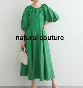 ★natural couture 半袖ワンピース　グリーン　緑　七分袖 ロングワンピース ワンピース ロング　